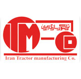 گروه صنعتی تراکتورسازی ایران